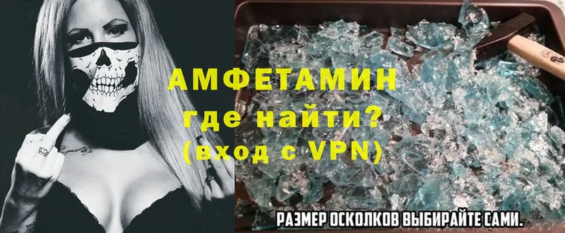 где продают   darknet клад  Амфетамин Розовый  Инта 