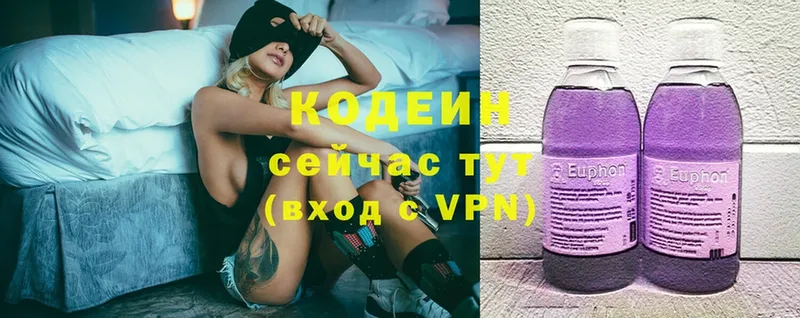 Codein Purple Drank  Инта 