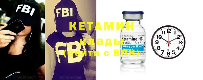 наркошоп  Инта  Кетамин ketamine 